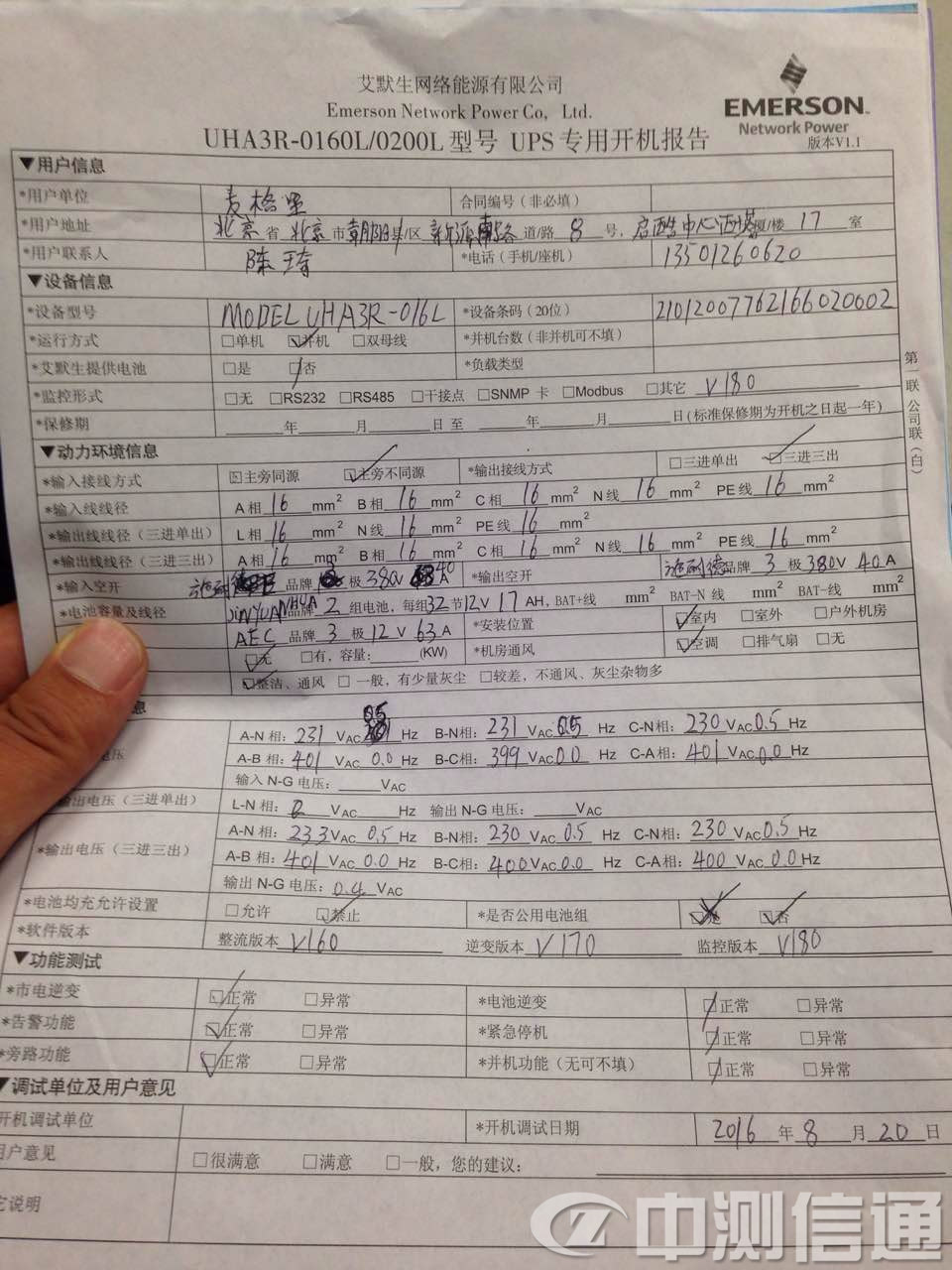 �����������ups�yԇ����늳ط��