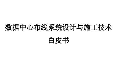 (sh)(j)ľCϲϵy(tng)O(sh)Ӌ(j)cʩg(sh)Ƥ