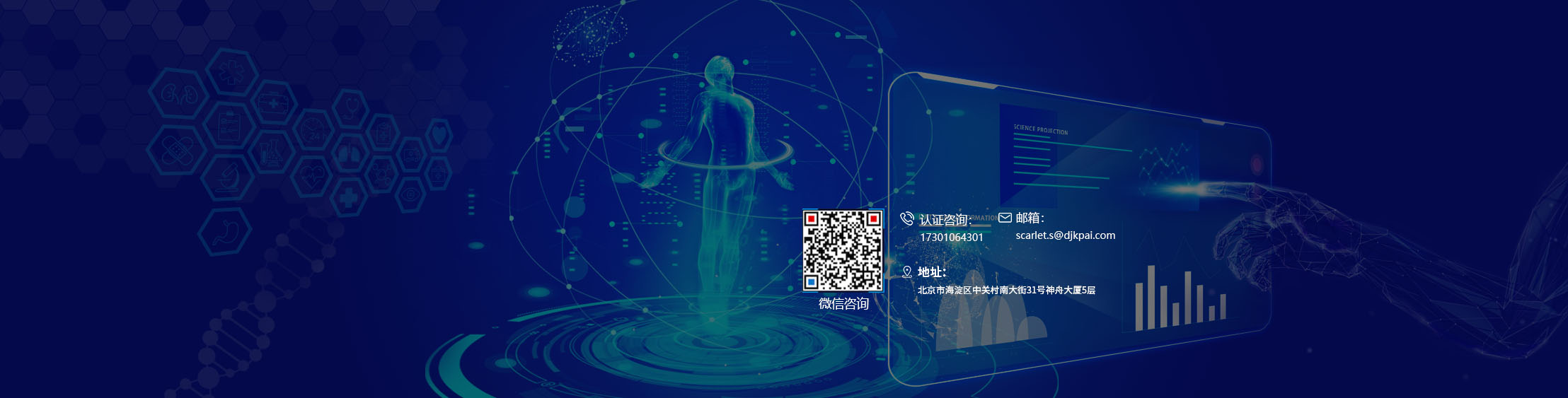 ��(sh��)��(j��)����banner-2(4)